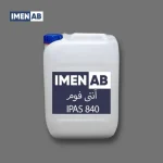 آنتی فوم گالری