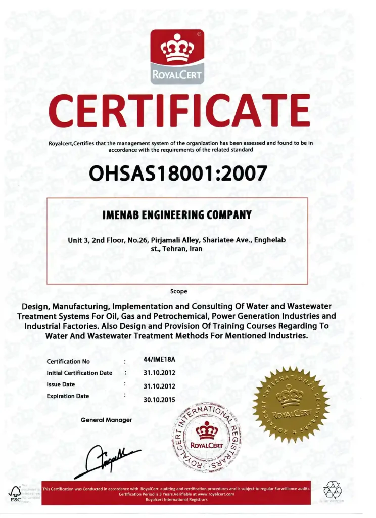گواهی OHSAS 18001:2007