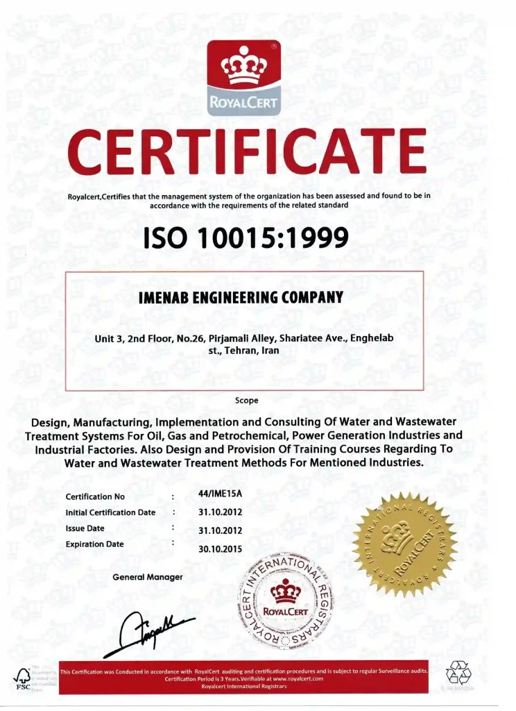 گواهینامهی ایزو ۱۰۰۱۵